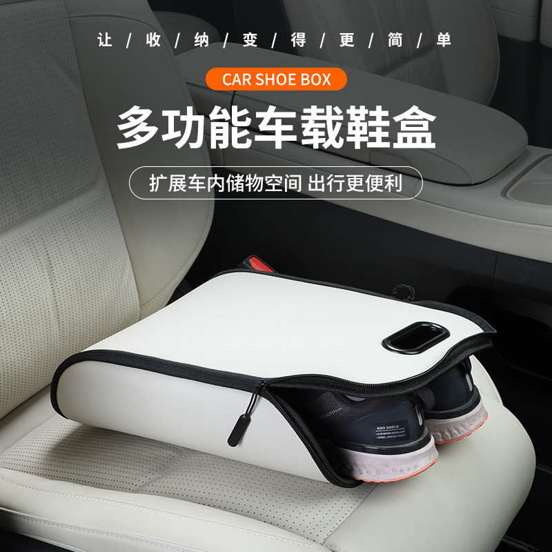 Car Seat Travel Bag - صندوق تخزين أحذية محمول للسيارة، منظم