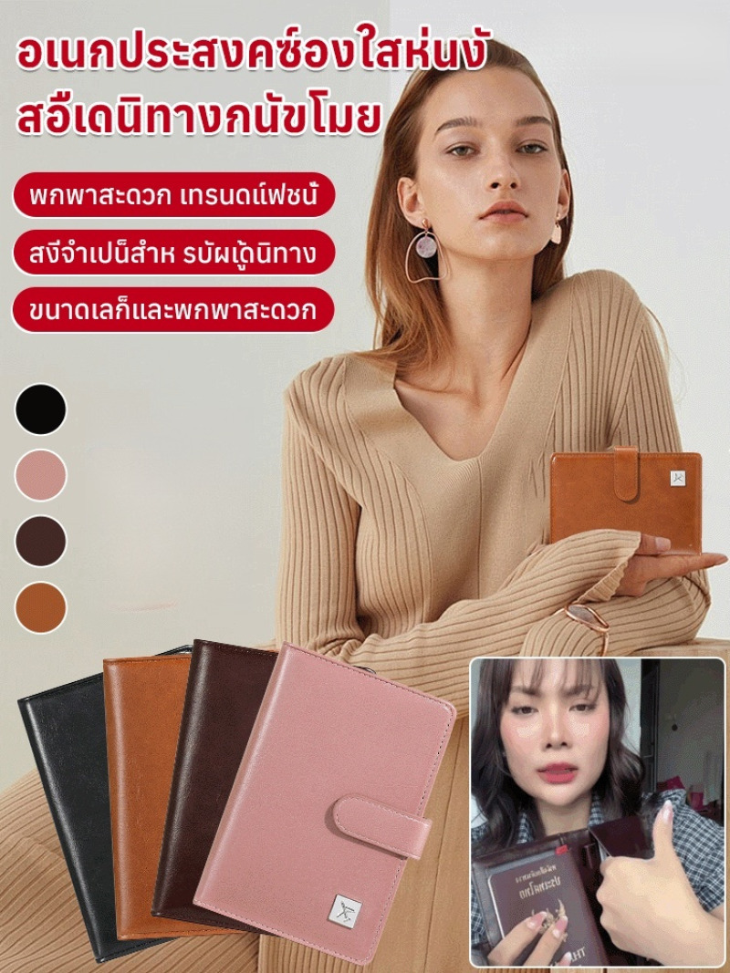 محفظة سفر متعددة الاستخدامات،  - مراجعة Travel Accessories Wallet وسعره